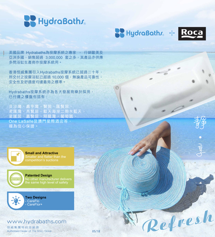 Hydrabaths Catalogue