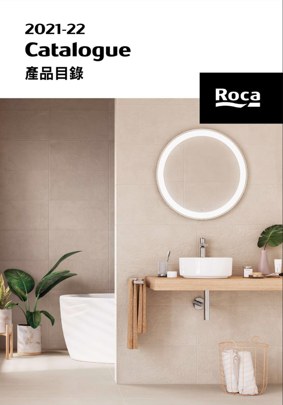 Roca Main Catalogue 2021-22